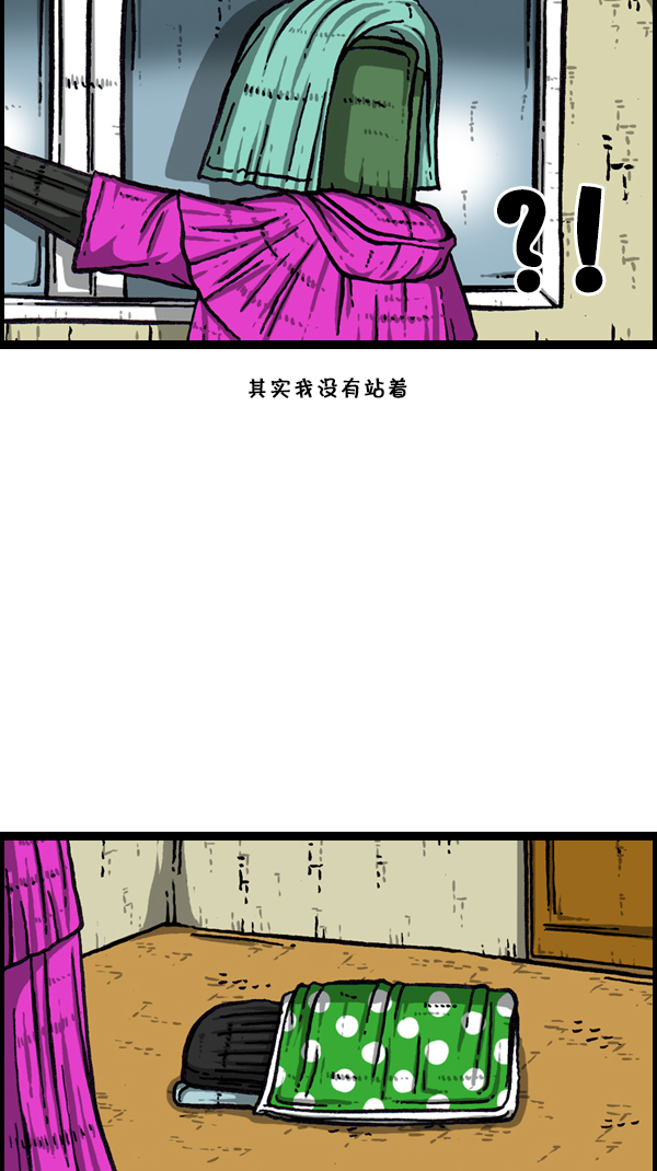 心灵的声音 - [第170话] 肢体语言(2/2) - 1