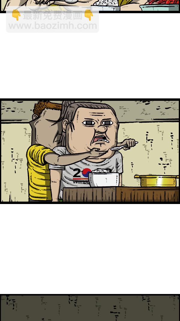 心靈的聲音 - [第172話] 趙石的聲音(1/2) - 3