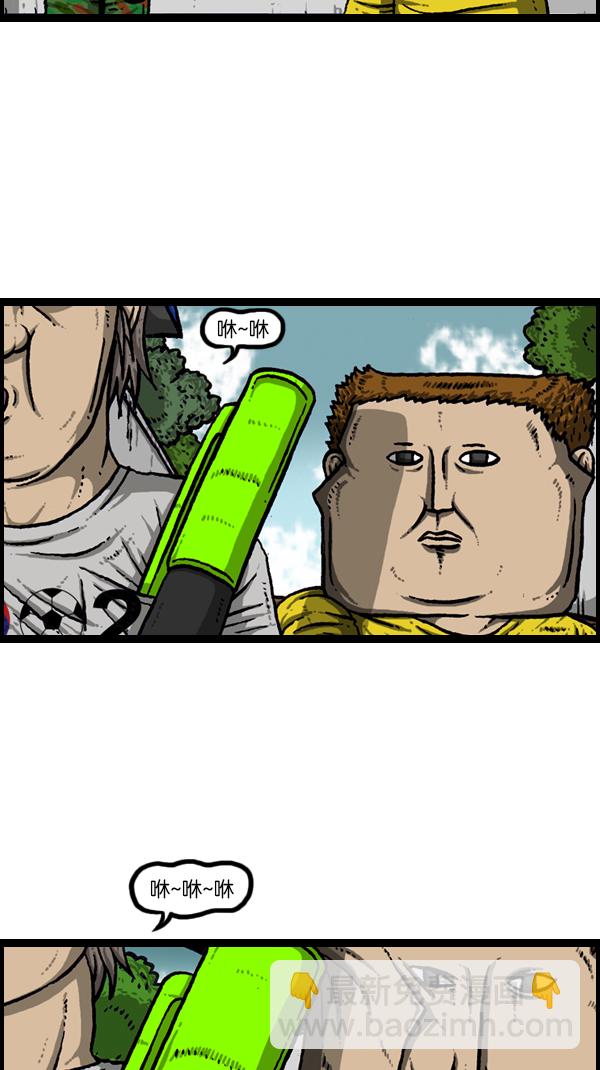 心靈的聲音 - [第172話] 趙石的聲音(1/2) - 3