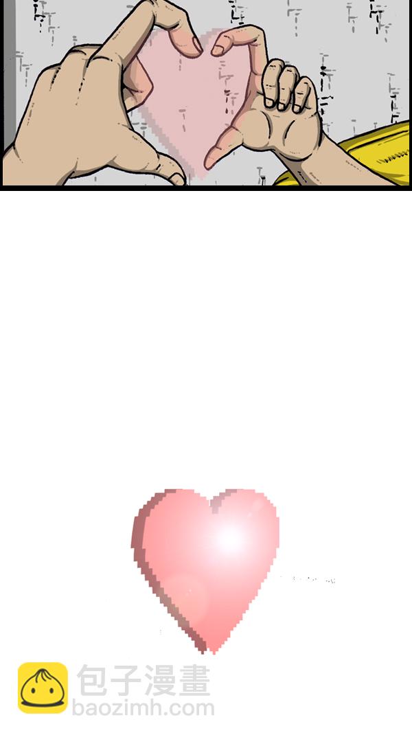 心靈的聲音 - [第172話] 趙石的聲音(2/2) - 1