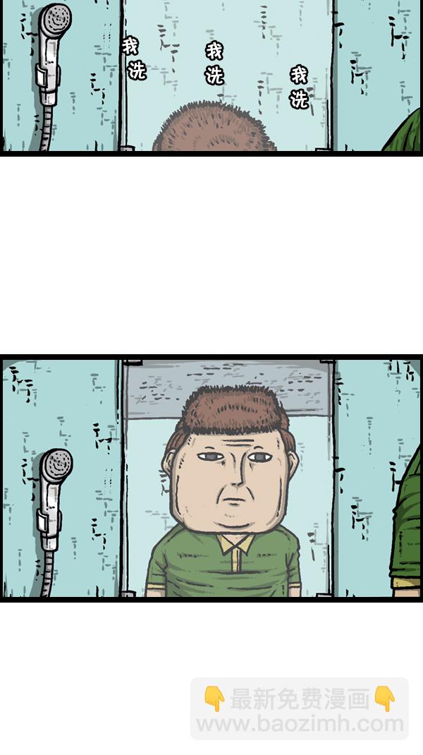 心靈的聲音 - [第174話] 人啊...(1/2) - 4