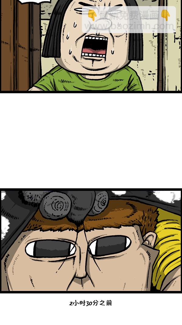 心靈的聲音 - [第174話] 人啊...(1/2) - 2