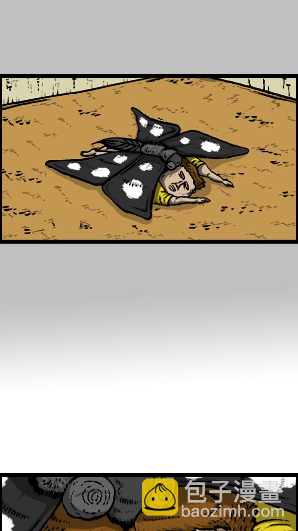 心靈的聲音 - [第174話] 人啊...(1/2) - 1