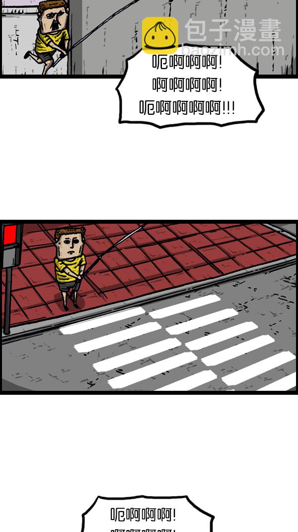 心靈的聲音 - [第174話] 人啊...(1/2) - 2