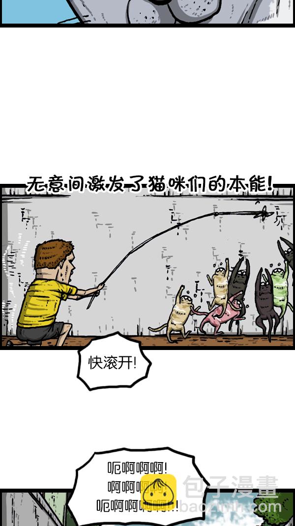 心靈的聲音 - [第174話] 人啊...(1/2) - 5