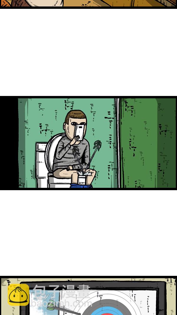 心靈的聲音 - [第174話] 人啊...(1/2) - 7