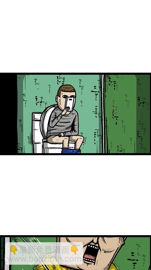 心靈的聲音 - [第174話] 人啊...(1/2) - 2