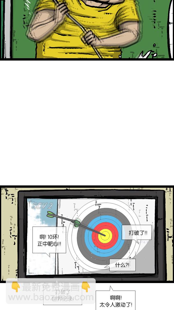 心靈的聲音 - [第174話] 人啊...(2/2) - 1