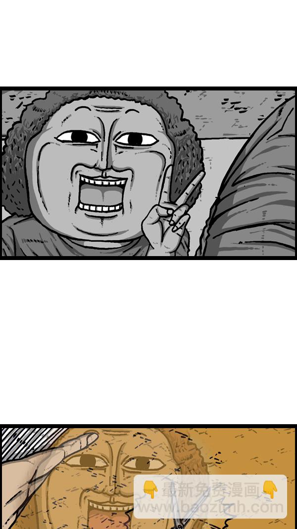 心靈的聲音 - [第174話] 人啊...(2/2) - 2