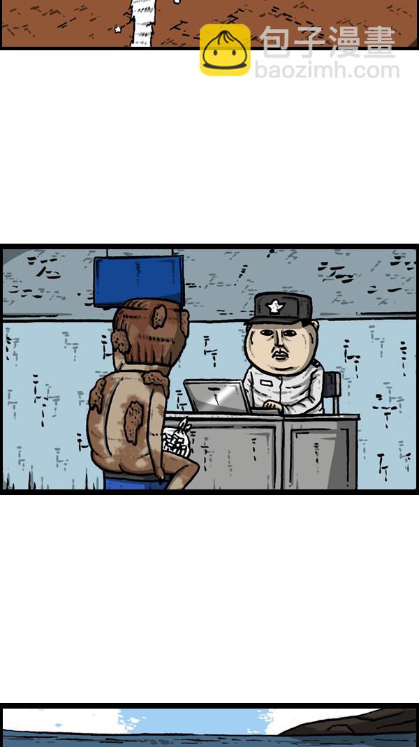 心靈的聲音 - [第176話] 意外之旅(2/2) - 1