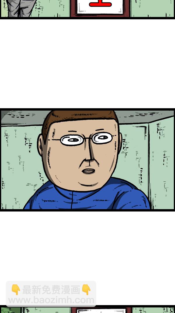 心靈的聲音 - [第180話] 門(1/2) - 5