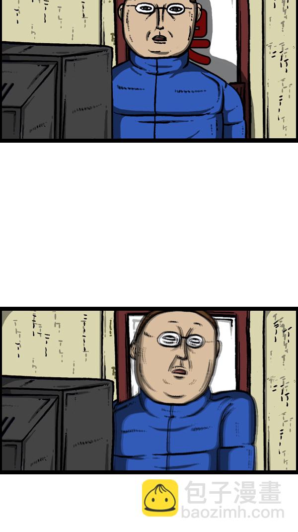 心靈的聲音 - [第180話] 門(1/2) - 3