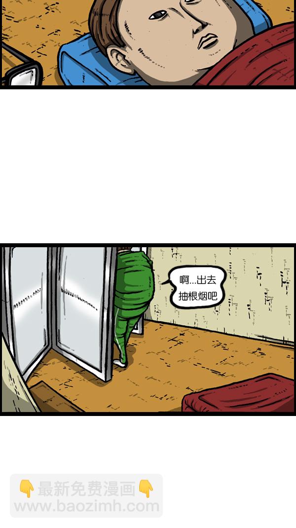 心靈的聲音 - [第180話] 門(2/2) - 2