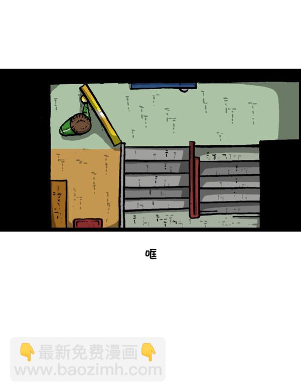 心靈的聲音 - [第180話] 門(2/2) - 2