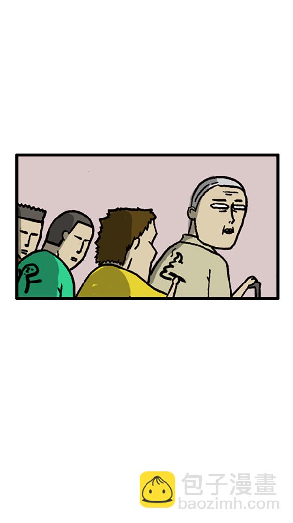 心靈的聲音 - [第188話] 請給我畫幅畫 - 2