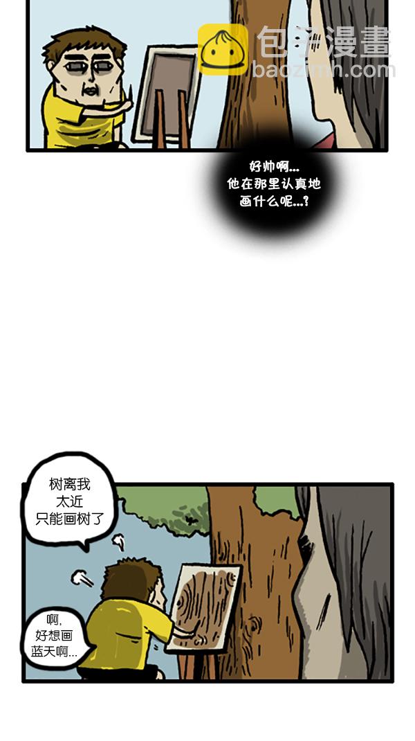 心靈的聲音 - [第188話] 請給我畫幅畫 - 3
