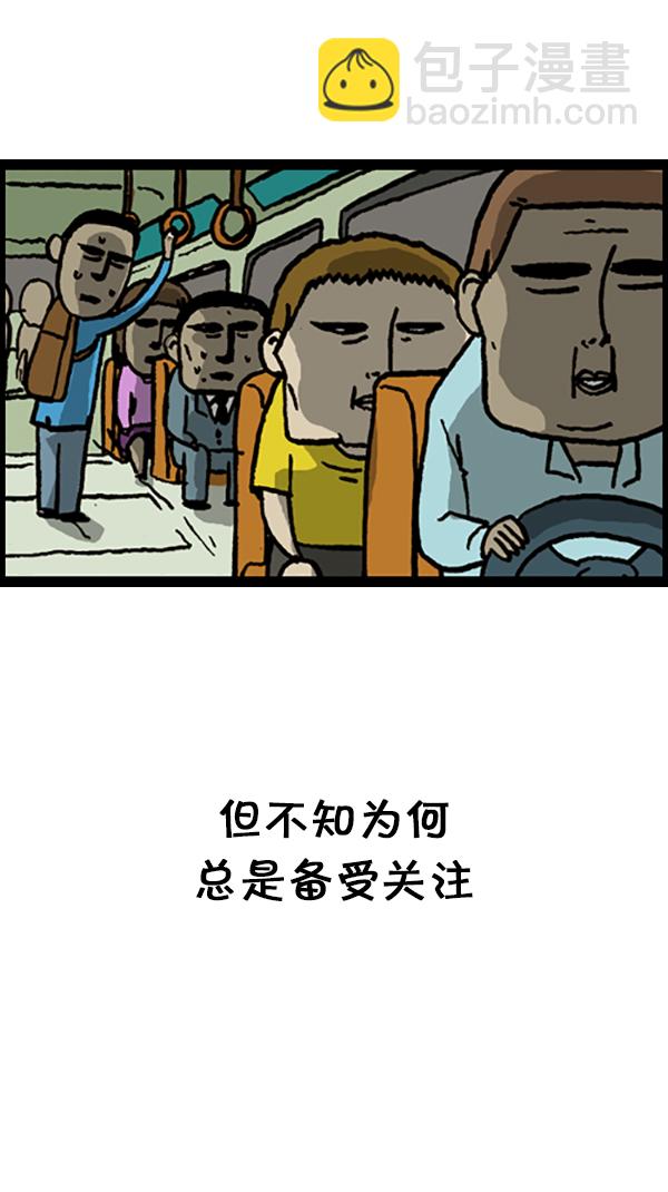 心靈的聲音 - [第190話] 不起眼的小孩 - 1