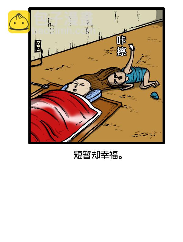 心靈的聲音 - [第20話] 長直髮(1/2) - 5