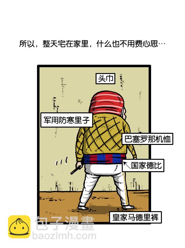 心靈的聲音 - [第20話] 長直髮(1/2) - 2