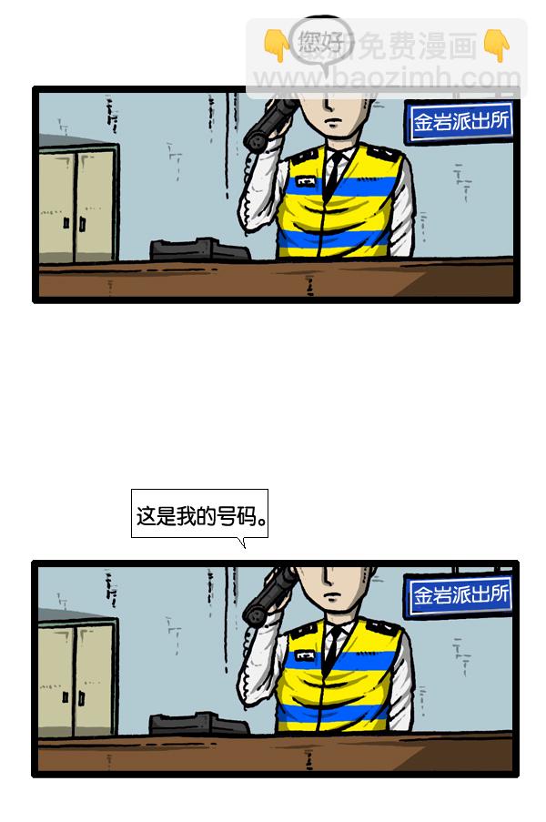 心靈的聲音 - [第20話] 長直髮(1/2) - 4