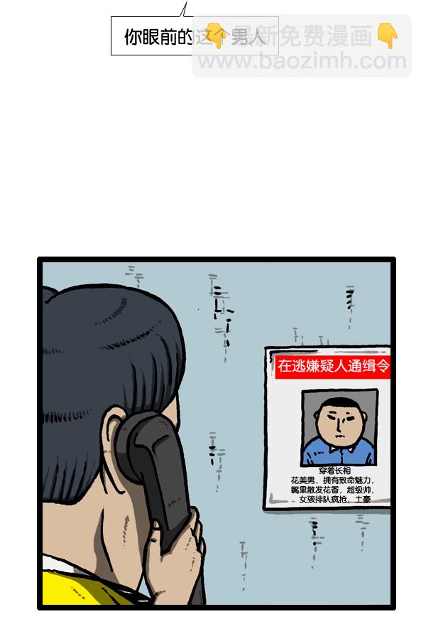 心靈的聲音 - [第20話] 長直髮(1/2) - 6