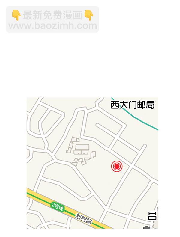 心靈的聲音 - [第20話] 長直髮(1/2) - 7