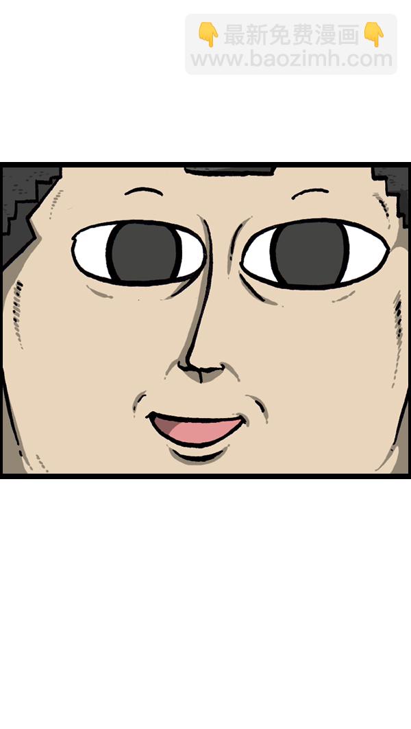 心靈的聲音 - [第20話] 長直髮(2/2) - 2