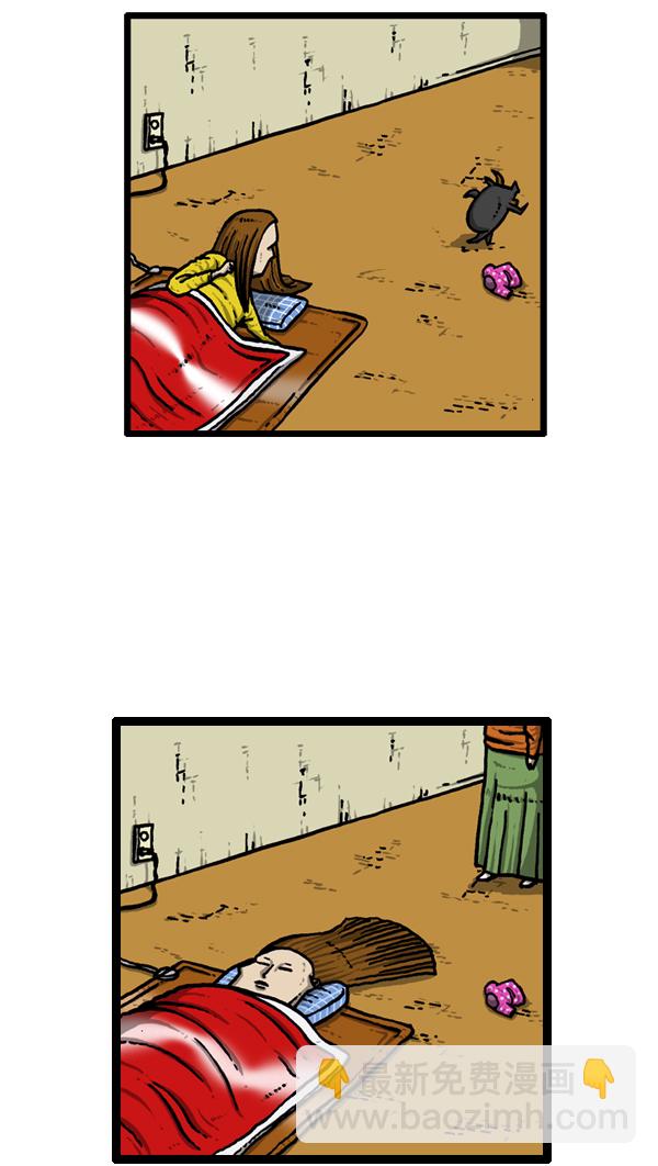 心靈的聲音 - [第20話] 長直髮(1/2) - 1