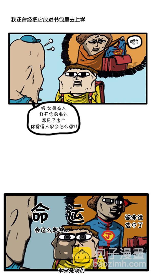 心靈的聲音 - [第208話] 趙英雄 - 2