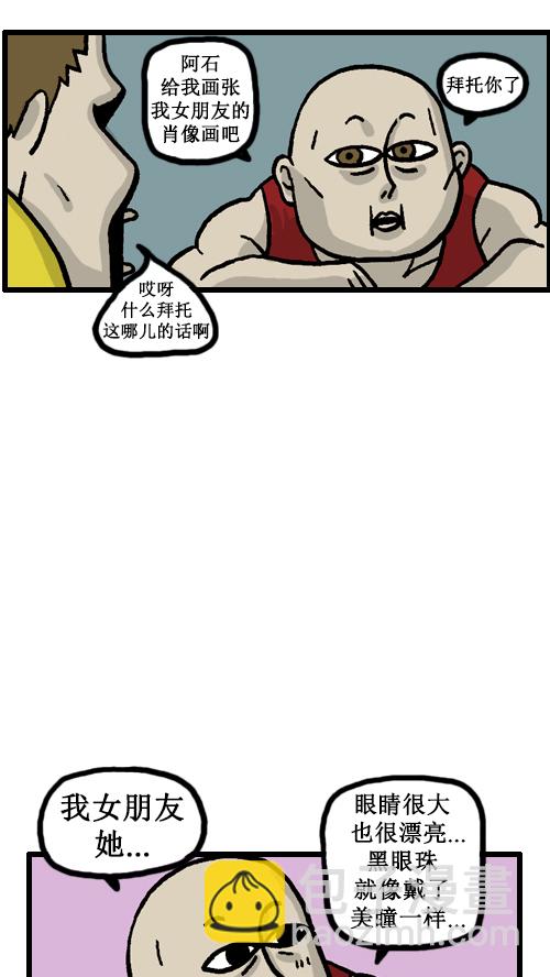 心靈的聲音 - [第22話] 給畫個肖像畫吧 - 3