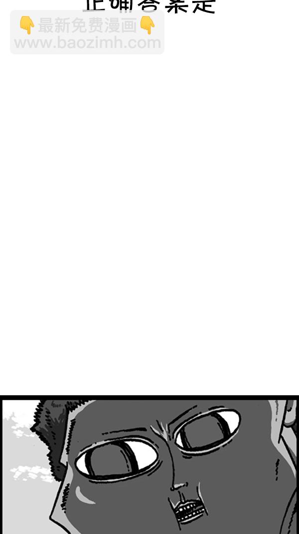 心靈的聲音 - [第220話] 玩水 - 2