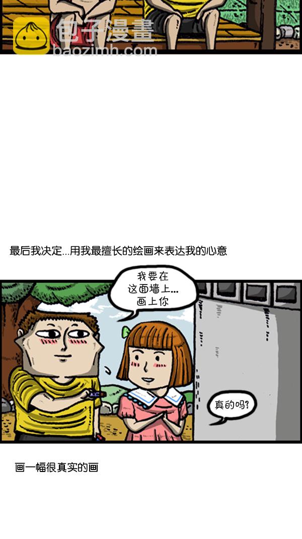 心靈的聲音 - [第222話] 誰都有 - 1