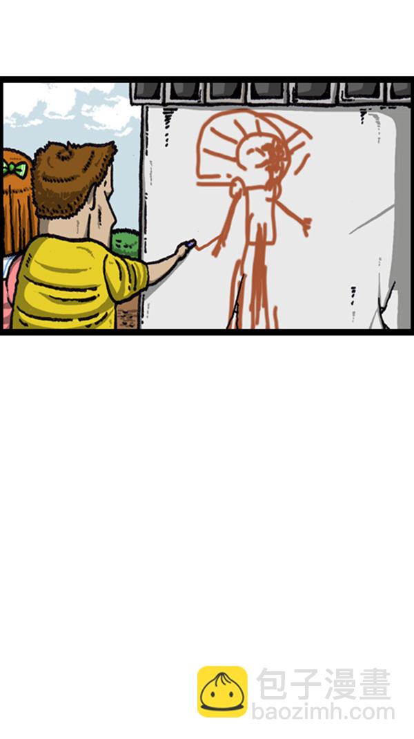 心靈的聲音 - [第222話] 誰都有 - 4