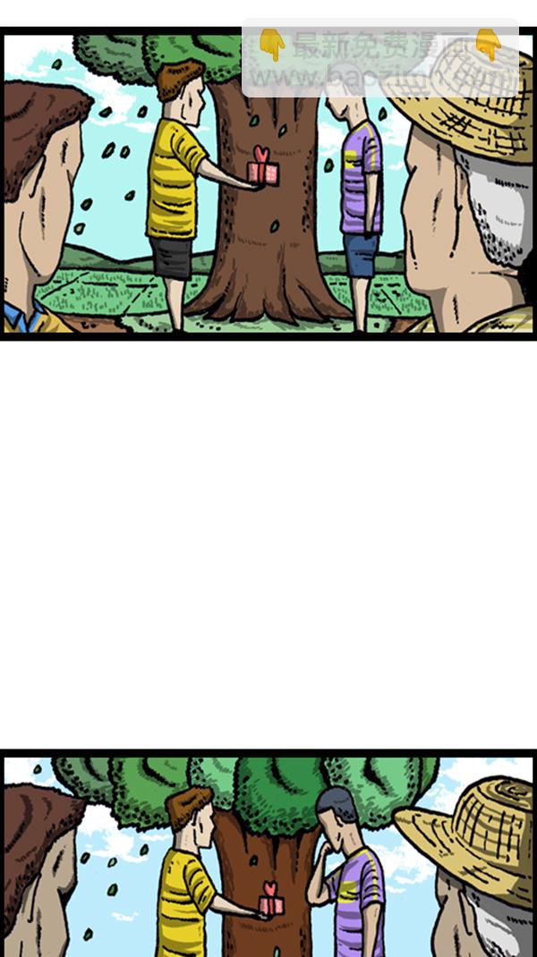 心靈的聲音 - [第222話] 誰都有 - 3