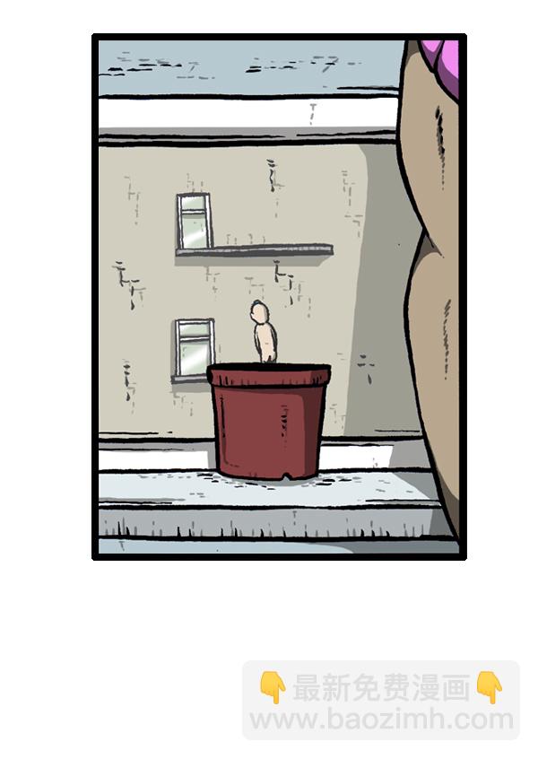 心靈的聲音 - [第24話] 在那裡幹嗎呢？(2/2) - 5