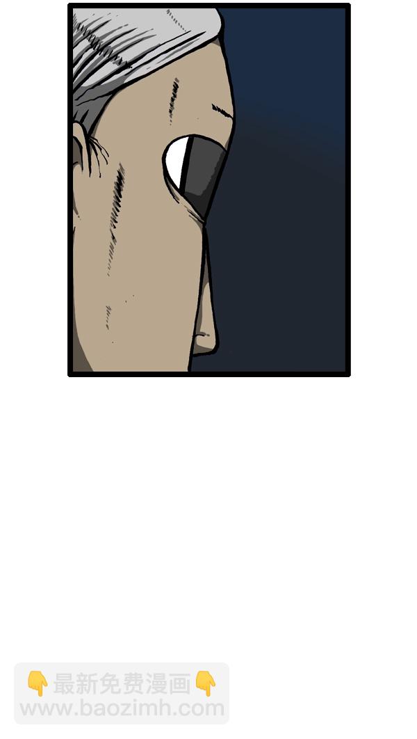 心靈的聲音 - [第24話] 在那裡幹嗎呢？(2/2) - 6