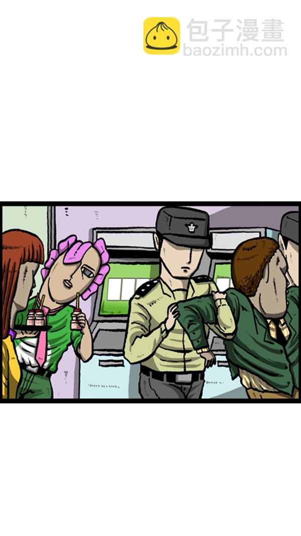 心靈的聲音 - [第232話] 首爾大 - 4