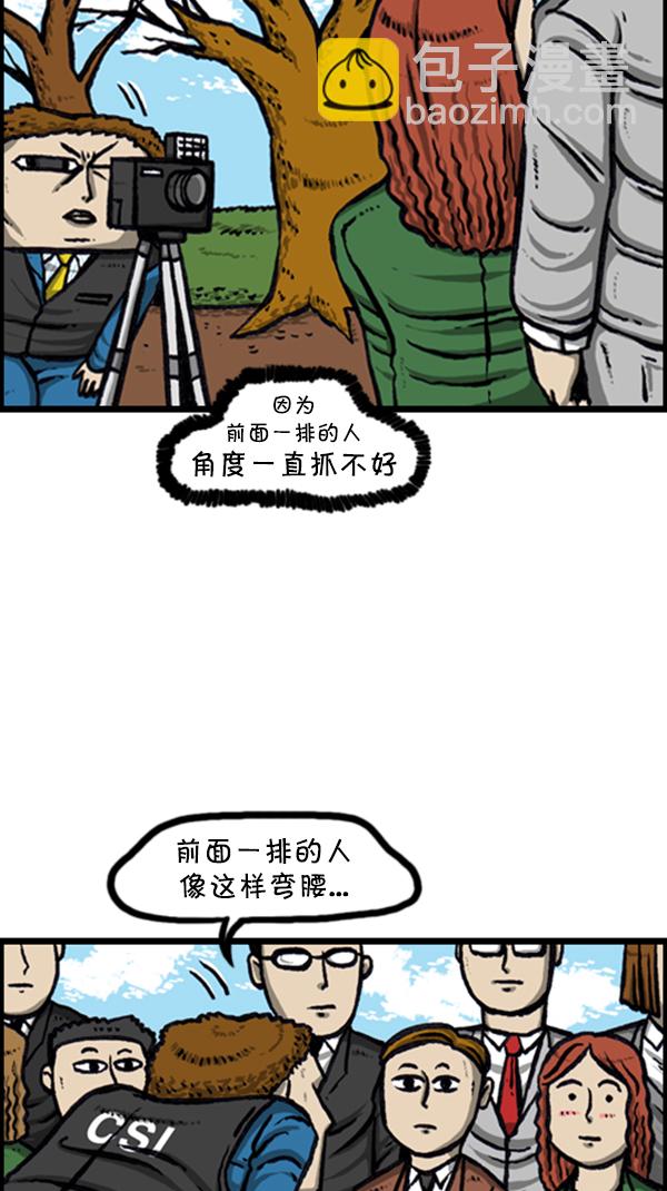 心靈的聲音 - [第240話] 最棒的照片 - 1