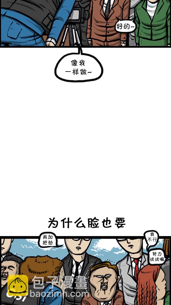 心靈的聲音 - [第240話] 最棒的照片 - 2