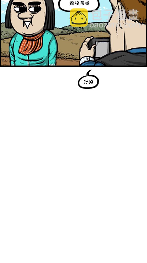 心靈的聲音 - [第240話] 最棒的照片 - 4