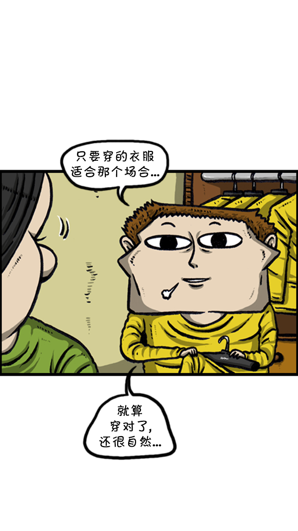 心靈的聲音 - [第240話] 最棒的照片 - 2