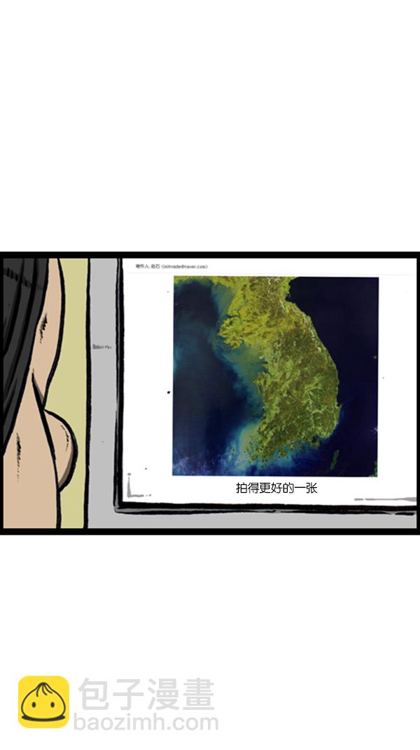 心靈的聲音 - [第240話] 最棒的照片 - 1