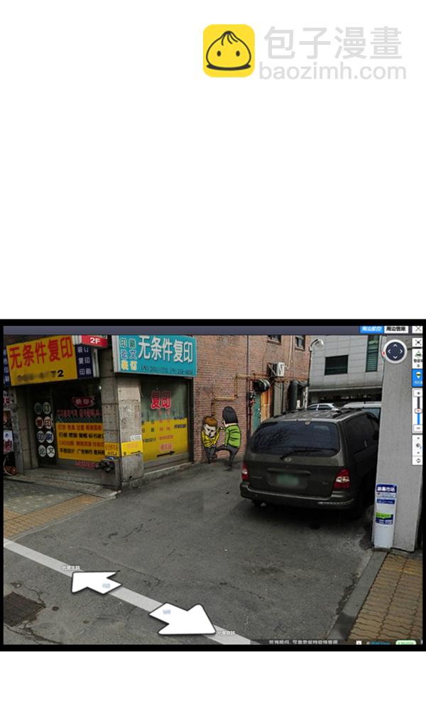 心靈的聲音 - [第240話] 最棒的照片 - 2