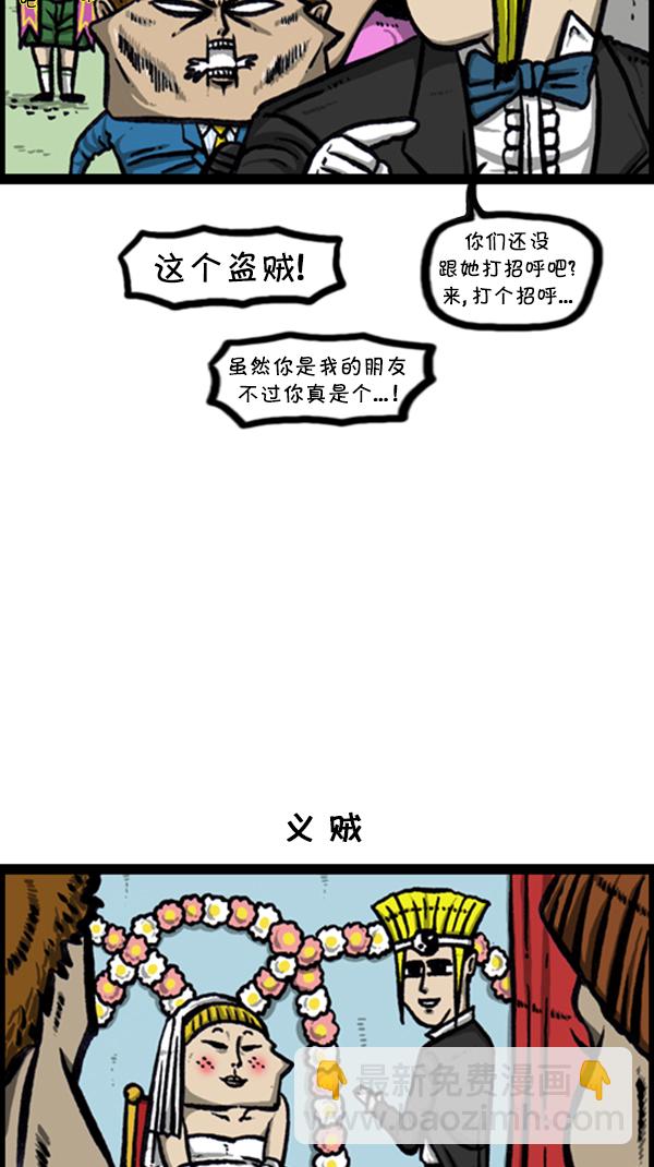 心靈的聲音 - [第240話] 最棒的照片 - 1