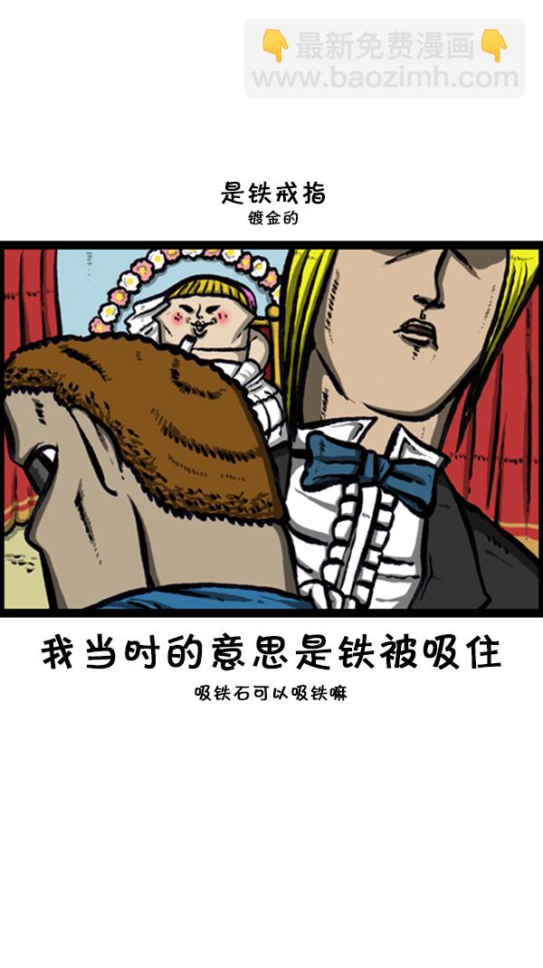 心靈的聲音 - [第240話] 最棒的照片 - 4