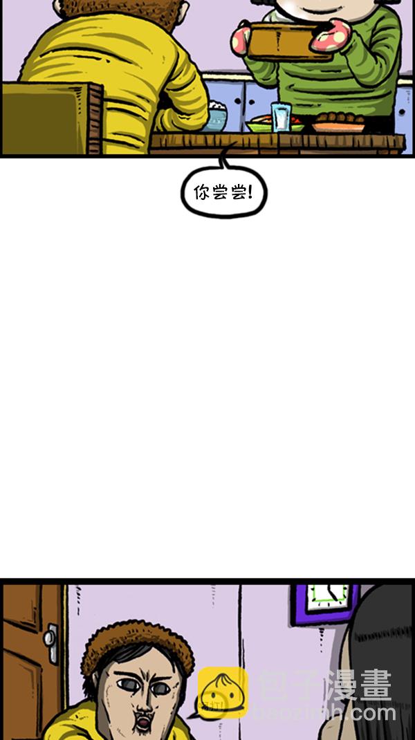 心靈的聲音 - [第242話] 心靈的聲音電影夢工廠 - 5