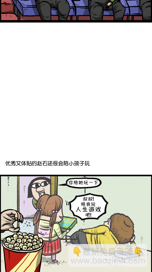 心靈的聲音 - [第242話] 心靈的聲音電影夢工廠 - 2