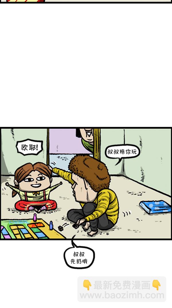 心靈的聲音 - [第242話] 心靈的聲音電影夢工廠 - 3