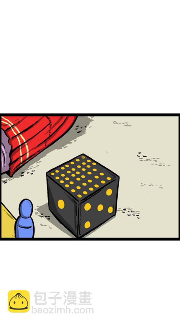 心靈的聲音 - [第242話] 心靈的聲音電影夢工廠 - 4