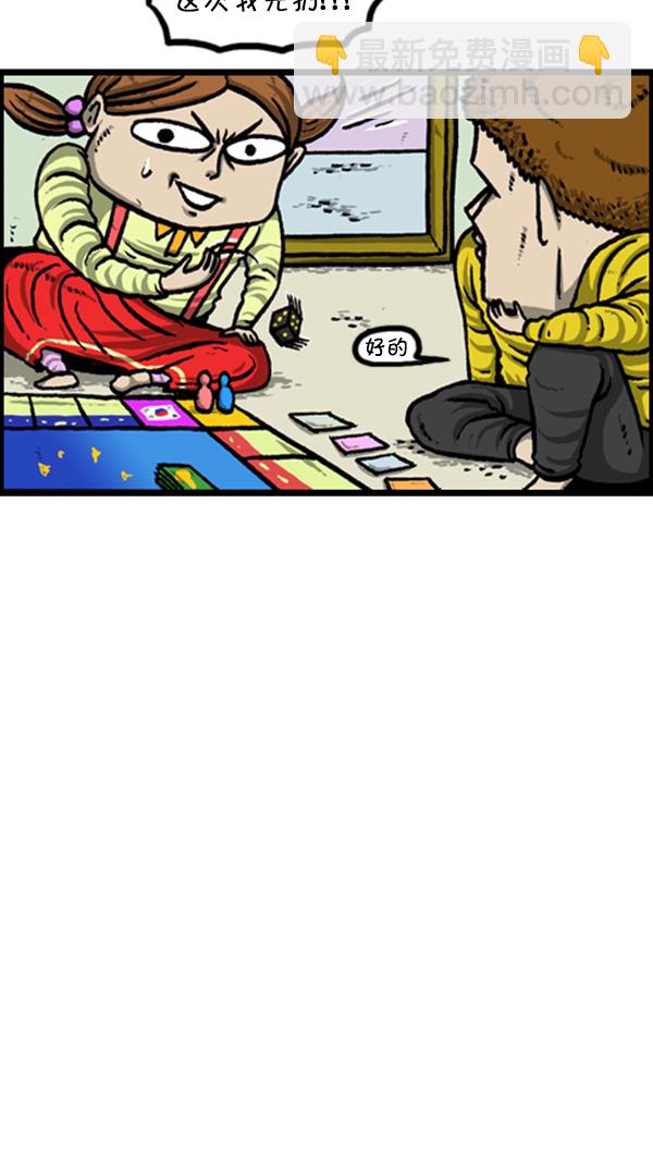 心靈的聲音 - [第242話] 心靈的聲音電影夢工廠 - 2